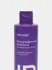 Бессульфатный шампунь Concept Ice Blond Shampoo, для нейтрализации желтизны, 300 мл