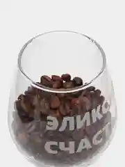 Бокал с гравировкой, 460 мл