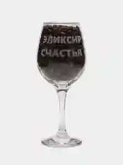 Бокал с гравировкой, 460 мл