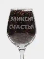 Бокал с гравировкой, 460 мл