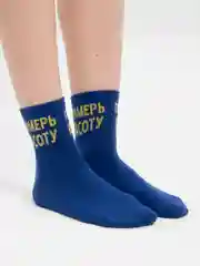 Синий женские носки, цветные, с надписью, средней длинны, 5 цветов