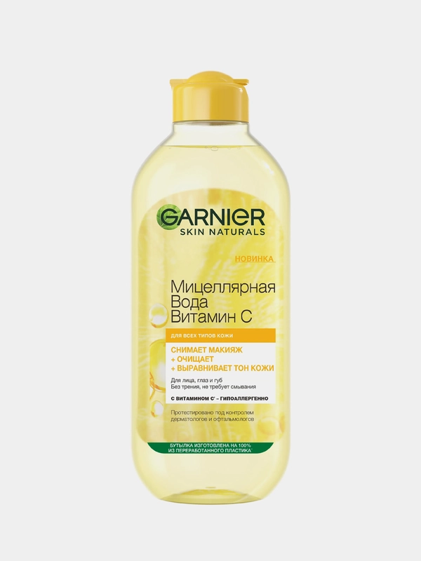 Мицелярная вода Garnier Витамин С, для лица, глаз и губ, 400 мл