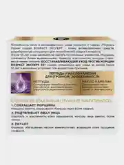 Ночной антивозрастной крем для лица "Возраст эксперт 55+" против морщин, 50мл LOreal Paris