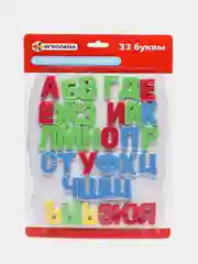 Русский алфавит на магнитах - 33 объемные магнитные буквы, азбука