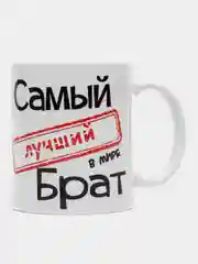 Угольный подарочный набор брату, 2 в 1