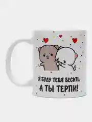 Коричневый кружка сувенирная, с принтом