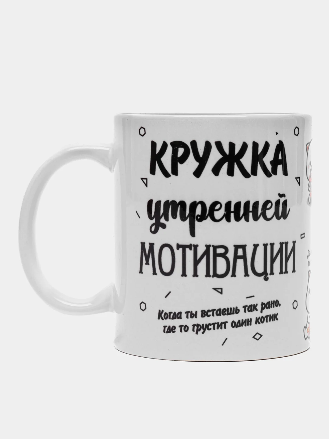 Тёмно-розовый кружка сувенирная, с принтом