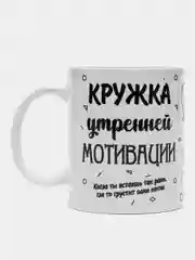Тёмно-розовый кружка сувенирная, с принтом