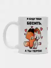 Рыжий кружка сувенирная, с принтом