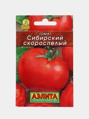 Семена Томат "Сибирский скороспелый" для открытого грунта, низкорослый