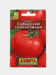 Семена Томат "Сибирский скороспелый" для открытого грунта, низкорослый