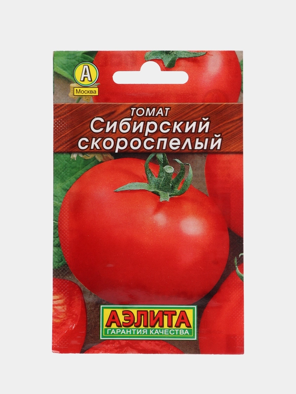 Семена Томат "Сибирский скороспелый" для открытого грунта, низкорослый