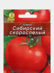 Семена Томат "Сибирский скороспелый" для открытого грунта, низкорослый