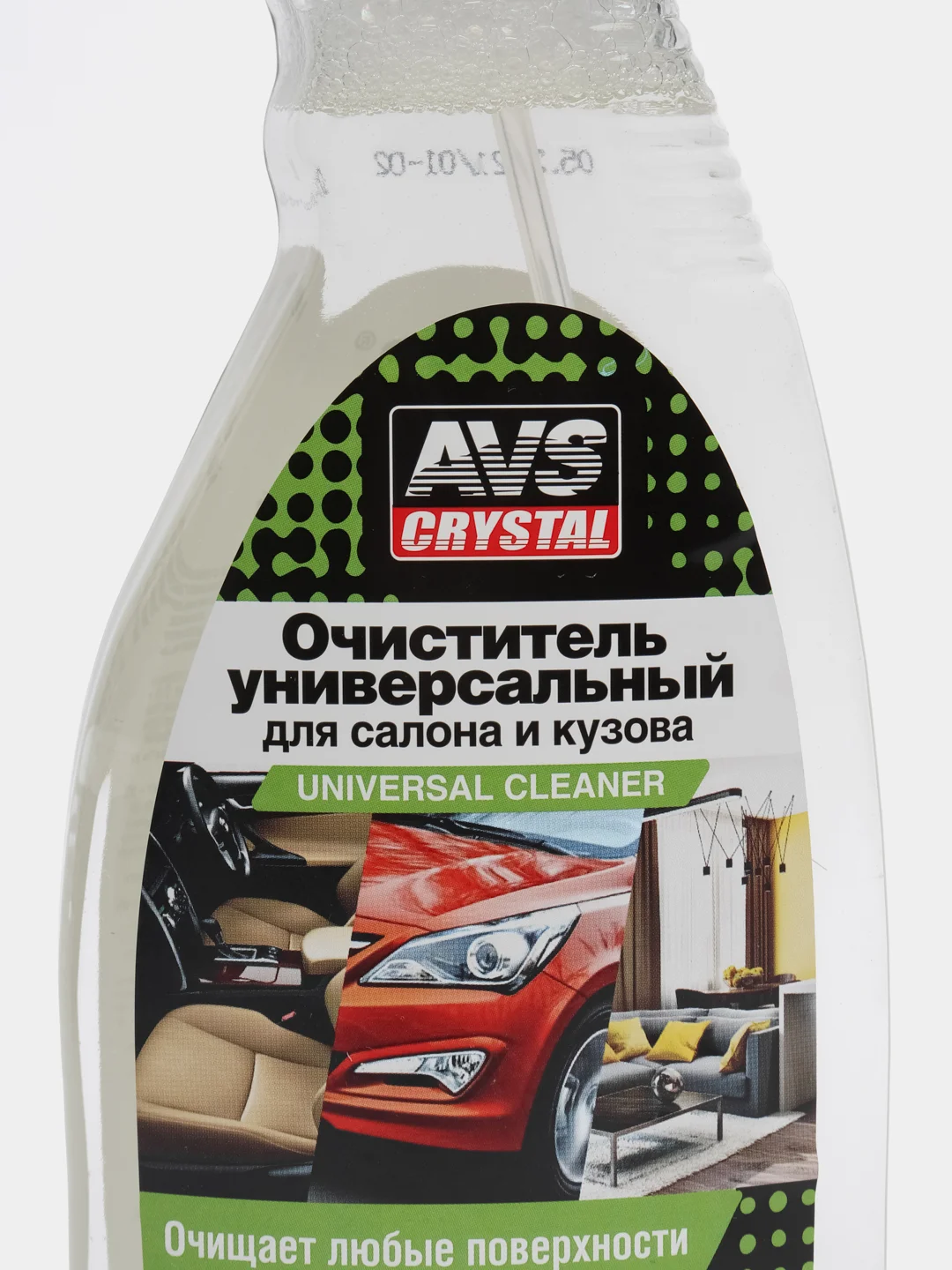 Очиститель универсальный AVS для салона и кузова, триггер