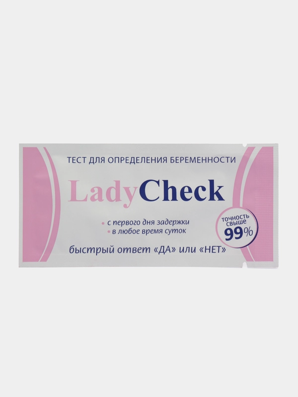 Тест для определения беременности