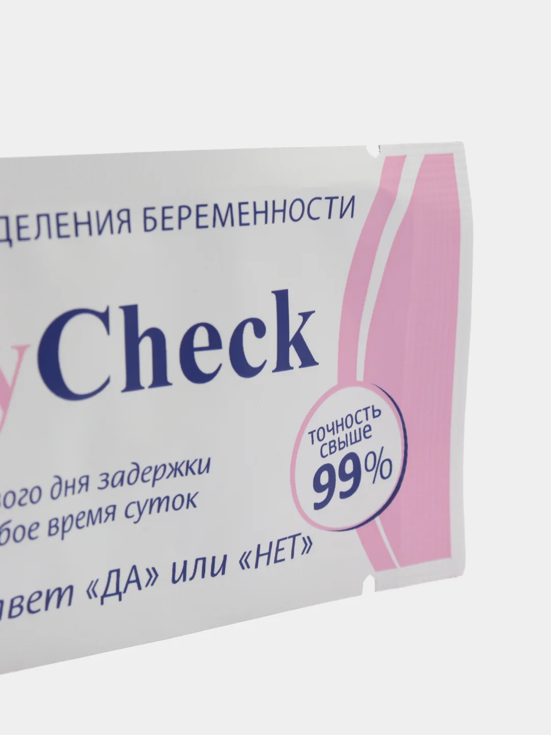 Тест для определения беременности