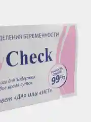 Тест для определения беременности