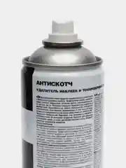 Удалитель наклеек и тонировочной пленки "Антискотч", аэрозоль