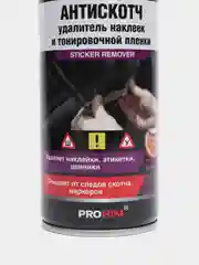 Удалитель наклеек и тонировочной пленки "Антискотч", аэрозоль