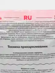 Зеленый прикормка зимняя Dunaev Ready, готовая, увлажненная, не нужно замачивать, 500 г, фидерная