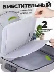 Удобная многослойная сумка-органайзер для хранения и перевозки документов