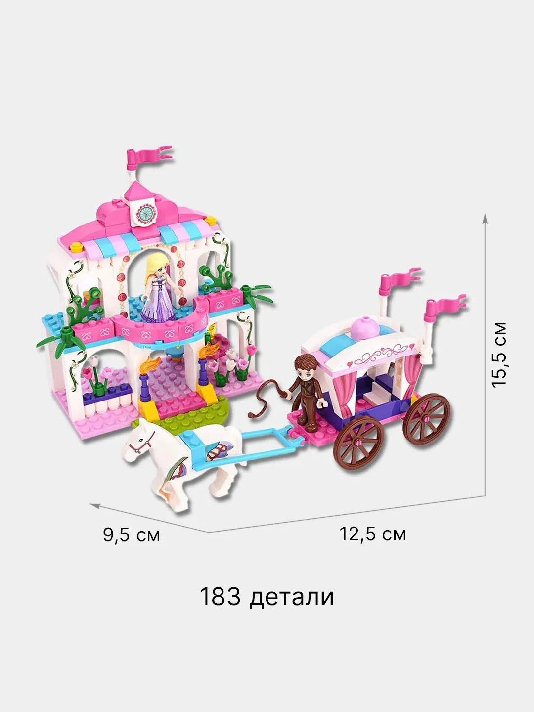 Красный конструктор детский, блочный "Замок принцессы с каретой"