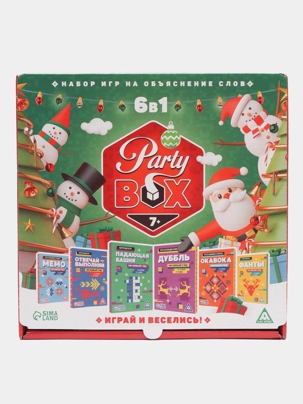 Набор игр для праздника Party box. Играй и веселись. 6 в 1, по 20 карт в каждой игре