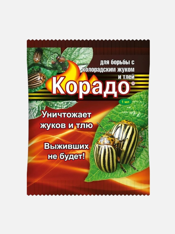 Корадо от колорадского жука и тли (картофель)