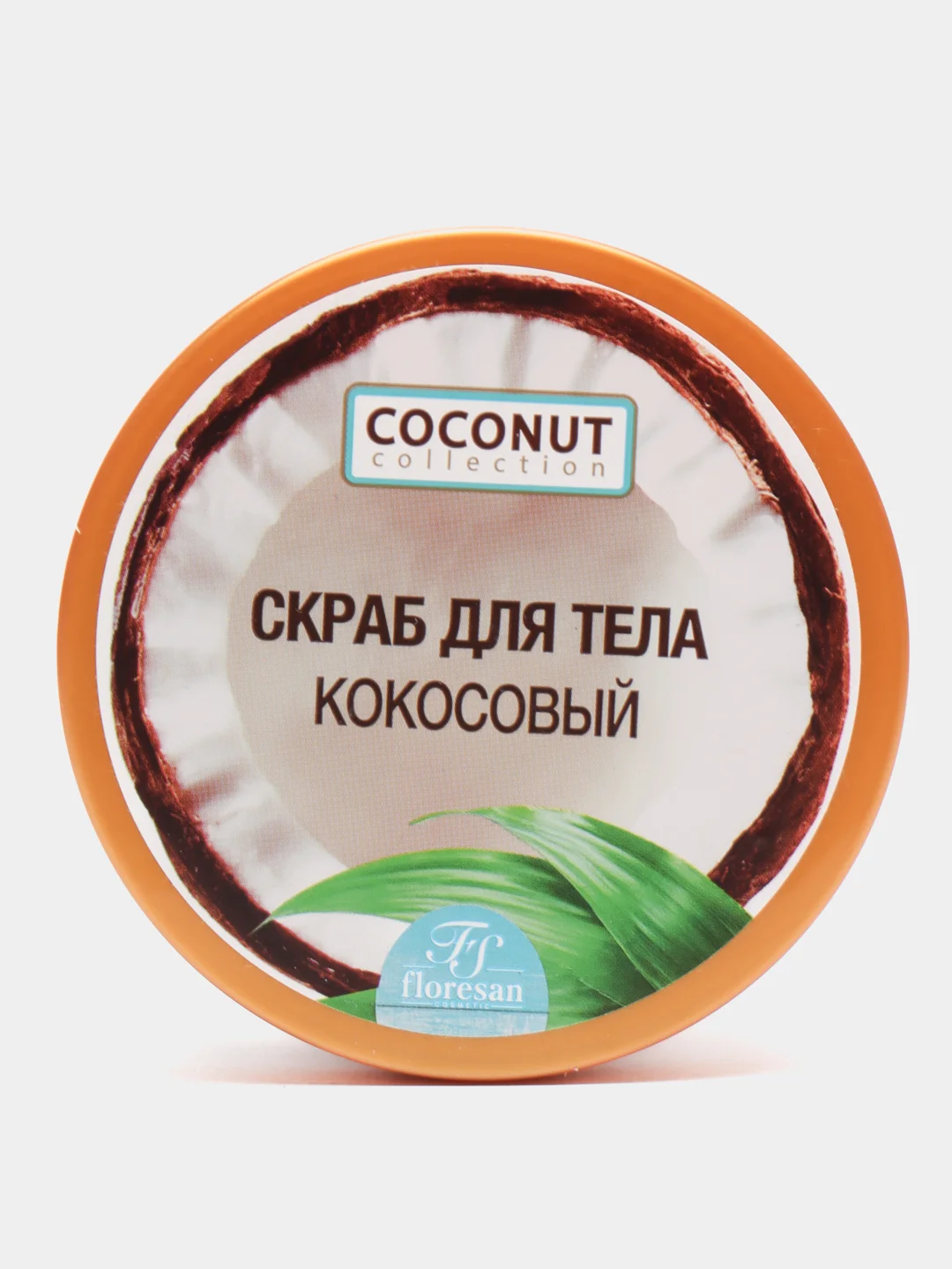 Скраб для тела Floresan, кокосовый, 300 мл