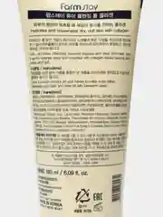 FarmStay / Коллагеновая пенка для умывания  Collagen Pure Cleansing Foam, 180 мл