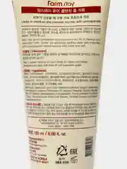 FarmStay / Гранатовая пенка для умывания Pomegranate Pure Cleansing Foam, 180 мл