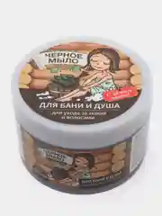 Черный мыло для бани и душа БЕЛОЕ, ЗЕЛЕНОЕ, ЧЕРНОЕ 450 г