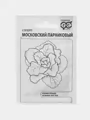 Салат "Московский парниковый", 0,5 г, Гавриш