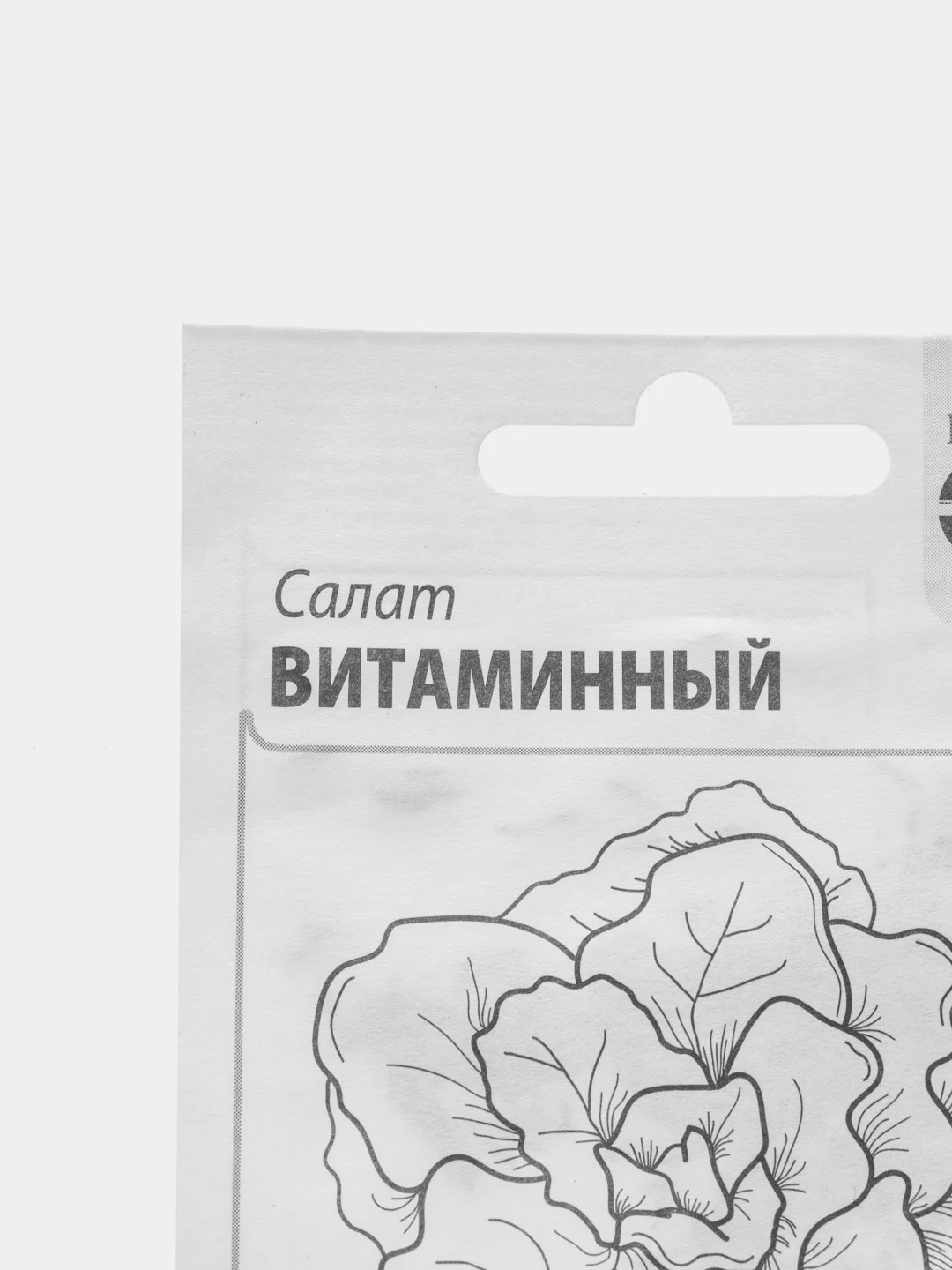 Салат "Витаминный", Гавриш, 0.5 г