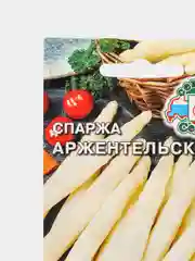 Семена Спаржа "Арженталькая", Седек, 0,5 г