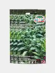 Табак курительный "Самсун 85", семена, 0,01 г
