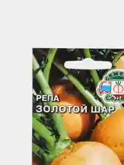 Репа "Золотой шар", семена, 1 г