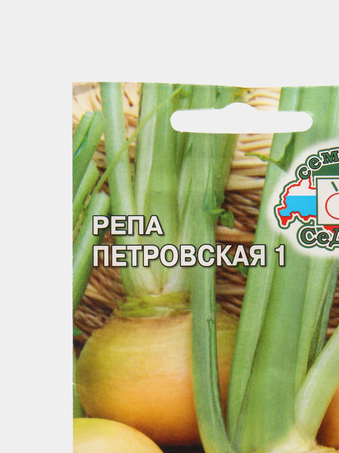 Репа "Петровская 1", семена, 1 г
