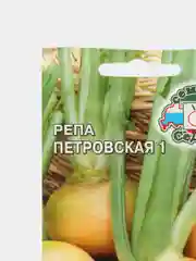 Репа "Петровская 1", семена, 1 г