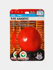 Семена Томат "Канопус", Сибирский сад, 20 штук