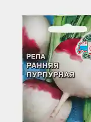 Семена Репа "Ранняя пурпурная", Седек, 1 г