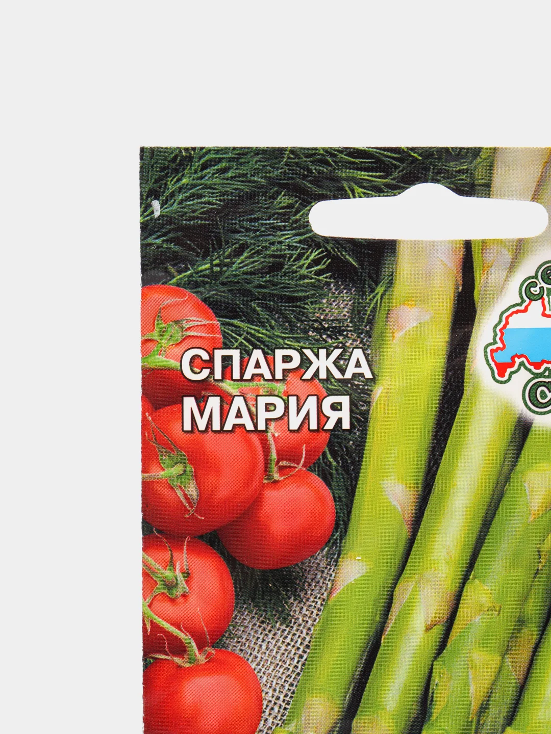 Семена Спаржа "Мария", 0,5 г, Седек