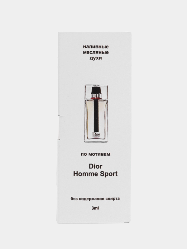 Парфюм по мотивам D!or Homme Sport / Диор Ом Спорт, масляные духи мужские, 3 мл