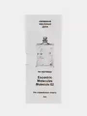 Масляные духи по мотивам Escentric Moleculеs- Moleculе 02, Молекула Амброксан, 3 мл