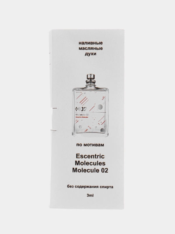 Масляные духи по мотивам Escentric Moleculеs- Moleculе 02, Молекула Амброксан, 3 мл