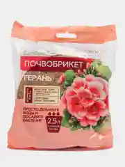 Розовый почвобрикет для комнатных цветов 2,5 л готовой почвы