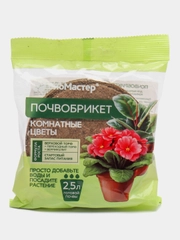 Почвобрикет для комнатных цветов 2,5 л готовой почвы