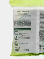 Зеленый почвобрикет для комнатных цветов 2,5 л готовой почвы