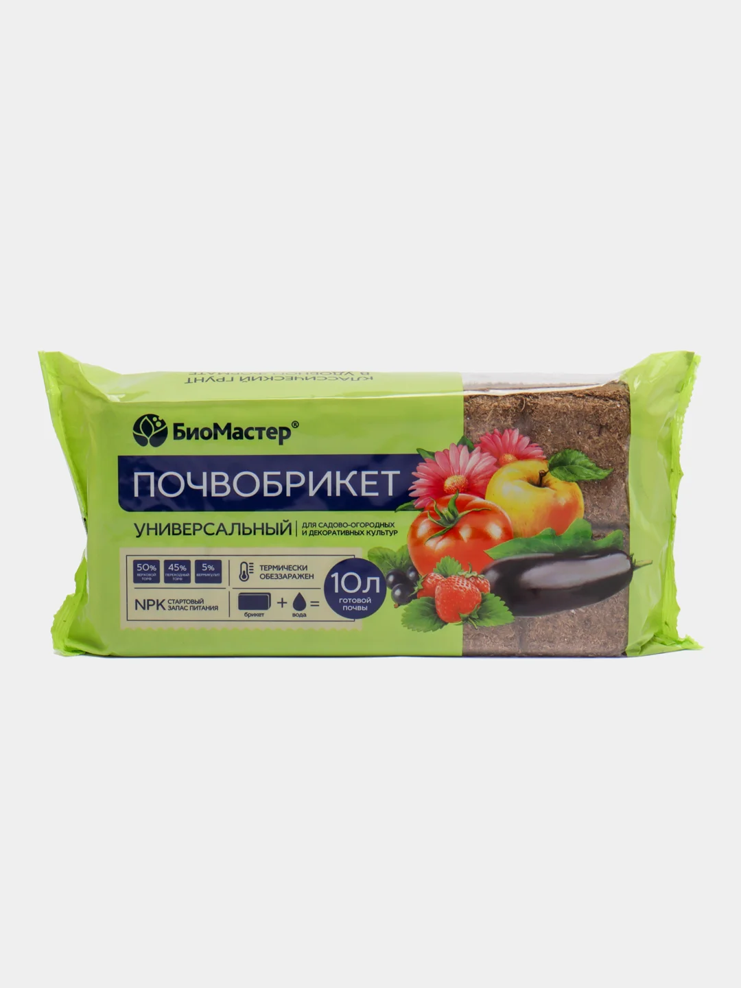 Зеленый почвобрикет "БиоМастер" готовый грунт, 5 и 10 литров
