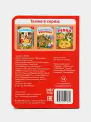 Тёмно-серый книга детская картонная "Для малышей", 10 стр